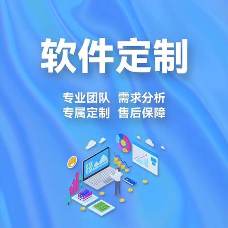网站建设计划：构建企业在数字时代的形象